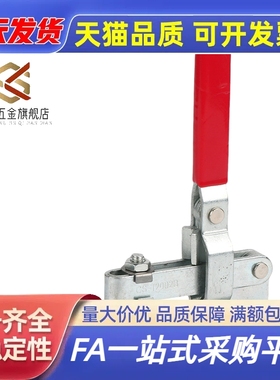 快速夹钳 垂直压紧式WDC12130-HB WDC12132C-LD-12132 工装夹钳