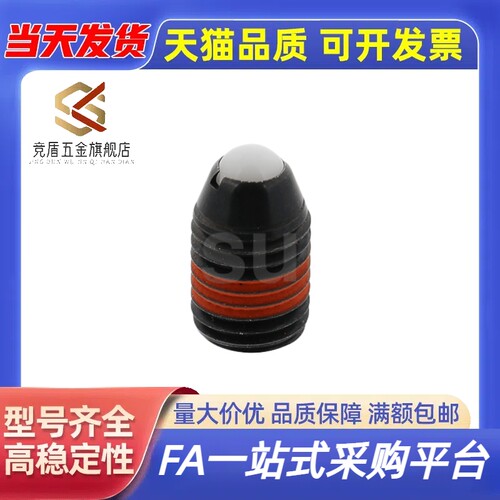 树脂短型弹簧柱塞SPRRS/SPRM3/4/5/6/8/10/12/16