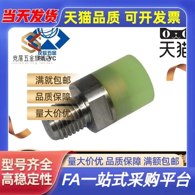 圆头型聚氨酯压块USSH/USSM/USSL6/8/10/12/16/20