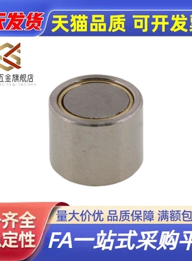 带座磁铁HXUMN/HXUSN/HXUMNH4/5/6/8/10/13/16/20/25