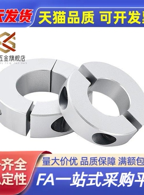 C-SCNPAW6/8/10/12/15/16/20/25/30经济型 固定环 分离型