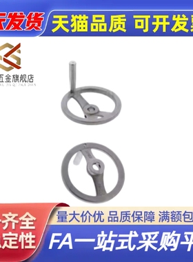 AHTNAK80 100 125 140 160 200-HC KC SC-10 11 12 13 14 15 手轮