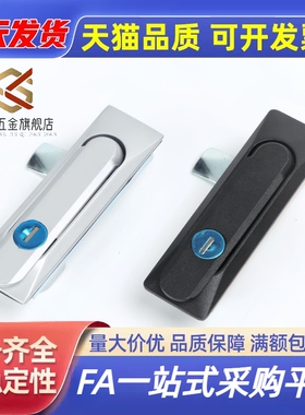 型XAT26 XAT27 XAT28 XAT31 平面锁XAT29-A93-A123-A151