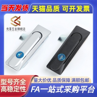 型XAT26 XAT27 XAT28 XAT31 平面锁XAT29-A93-A123-A151