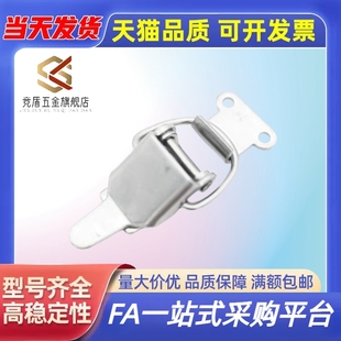 迷你型 小型搭扣 IRON BRASS 2023 1023