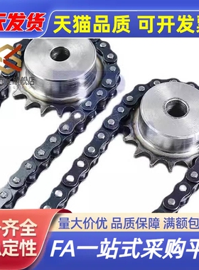 替VMF01 21 03-40-4 10 20 30-A链条VMD01/21-35-4 5 10 20 30 50