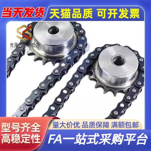 替VMF01 21 03-40-4 10 20 30-A链条VMD01/21-35-4 5 10 20 30 50