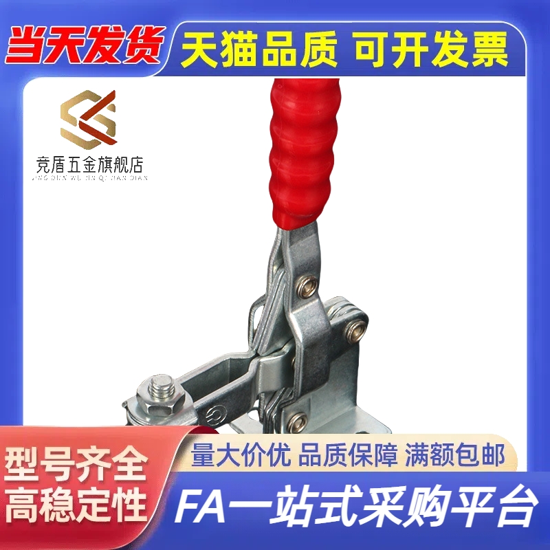 快速夹钳 推拉压紧式WDC36224M 36202M 36224M 36204-MSS万向安装