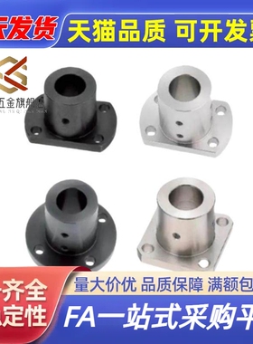 导向轴支座钢止动螺丝型圆法兰STHRBN12/3/5/6/8/20/5/30/5/40/50