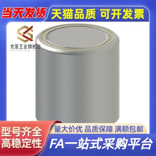 HXF/HXUMNH/BMJ61-D4/D5/D6/8/D10/13/D16/D20/D25强力型带座磁铁