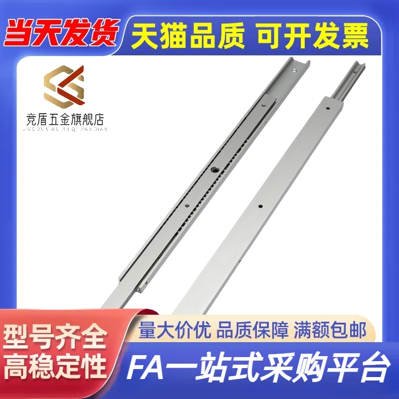 工业滑轨IDA63-200轻载型