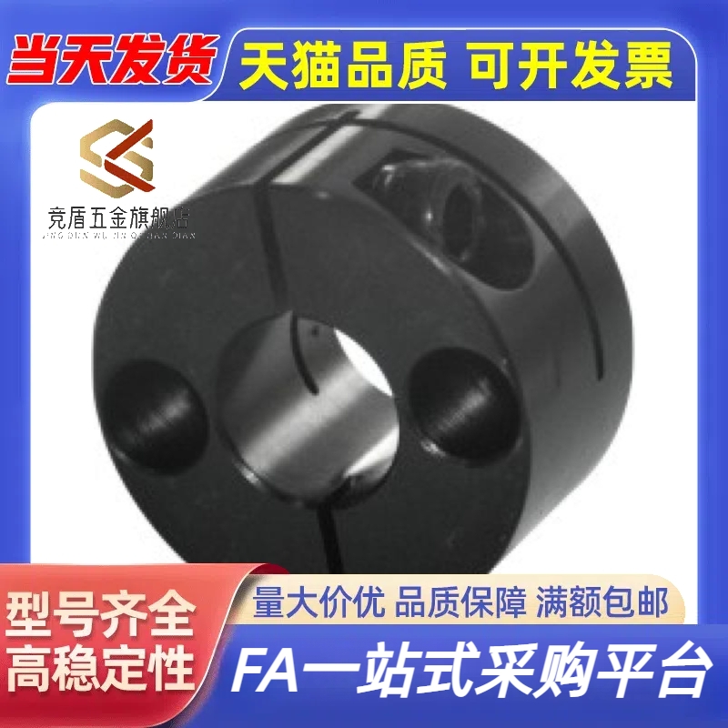 SPCL GBS11/12/16-D12 15 16 20 25 30长导向开口圆型导向轴支座