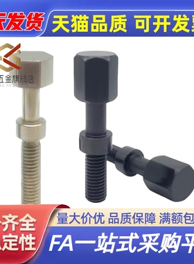 AJSTCS /AJSTCFS 粗牙六角头尺寸简易调整螺栓不锈钢 PAY26/PAY36