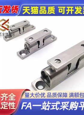 BCT-40/50/70锌合金碰珠 BCTS-40/50/70不锈钢碰珠 球形扣碰珠