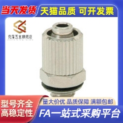 J-XYA21-D2.5/D4-M5/1外螺纹直接头 SRTN4N SRTN6N SRTN4N/6N-1