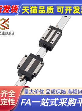 竞盾替代款/ IAS51/IAS53直线导轨H24 28 33 42 高精度带法兰滑块