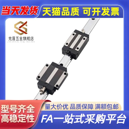 竞盾替代款/ IAS51/IAS53直线导轨H24 28 33 42 高精度带法兰滑块