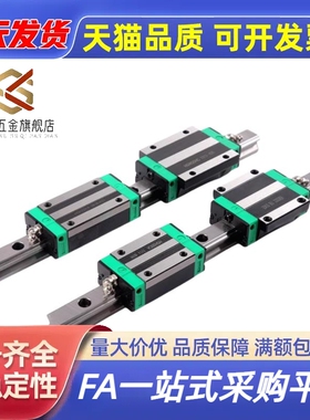 经济型微型直线导轨滑块标准型IAC41/2-H8/10/13/16-L50/100/150/