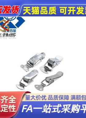 搭扣 弹簧卡HFQ16/HFQ21-18/22/24/28/44/56/66