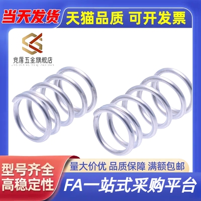 不锈钢压缩弹簧线径1.5-10