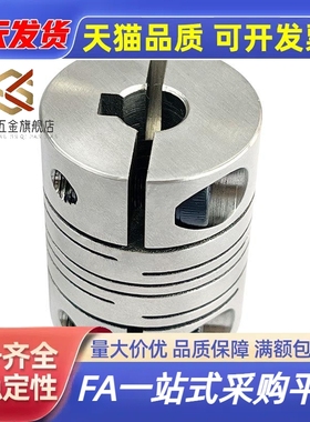 CPDT CPDW40/25/32/19/50-8-10-11/12-14-15/20/22联轴器