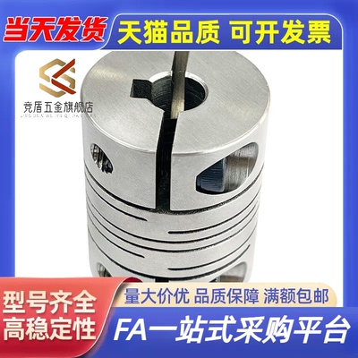 CPDT CPDW40/25/32/19/50-8-10-11/12-14-15/20/22联轴器