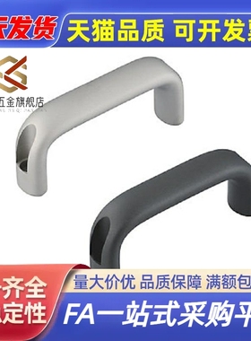 替米斯米116/132/150铝合金164/196拉手UADL/UADR/UADLA/UADEL100