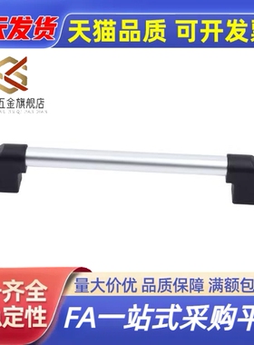 XAH01/XAH61/06-L180/L200/250/300/350/400/500/600/700管型拉手