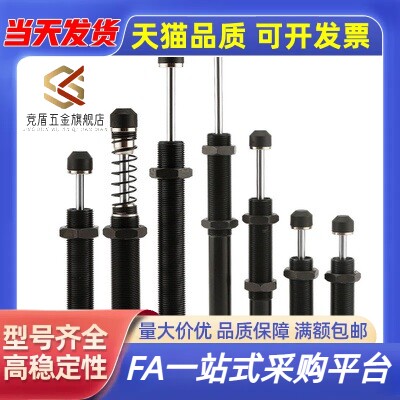 油压缓冲器J-WJC/WJG01 11-1210 1410 1612 2016 2030 2525 2725