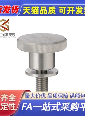 带垫圈压纹旋钮HAX11-M6/M8/M10-L10/L16/L20/L25/L30/L40