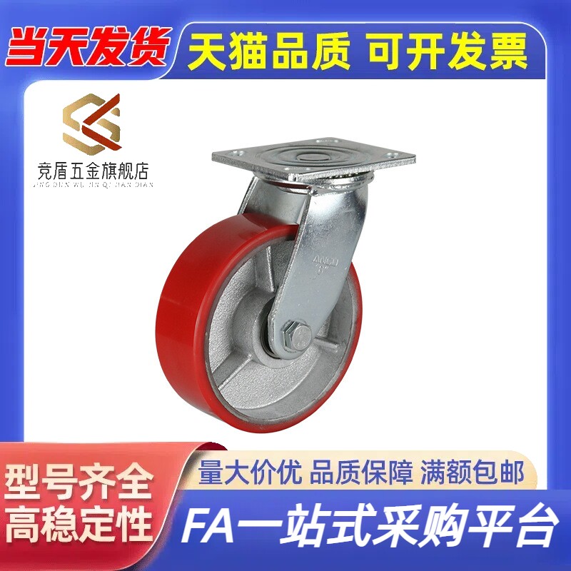 C-HLSB100/125/150-U 替代米斯米 HLS/HLSBB/HLF 脚轮