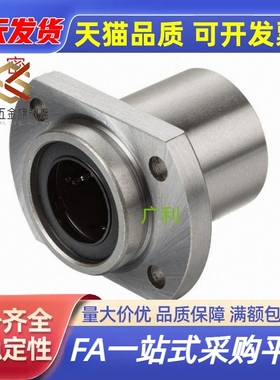 带法兰直线轴承LHIFC/LHIFCM6/8/10/12/13/16/20/25/30/35/40/50