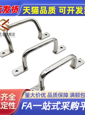 USAST USASTS110/120/125/160/200/250 不锈钢扁圆棒焊接型拉手