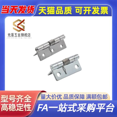 精品碳钢弹簧合页柜箱门
