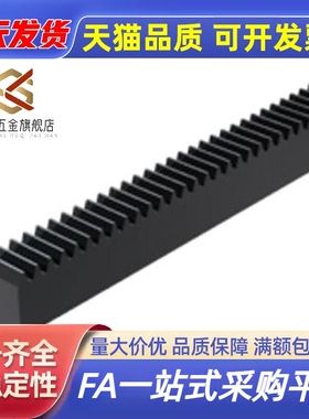 上龙矩形齿条尺寸指定型RACN RACD RACE RACF1.0/1.5/2.0/2.5/3.0