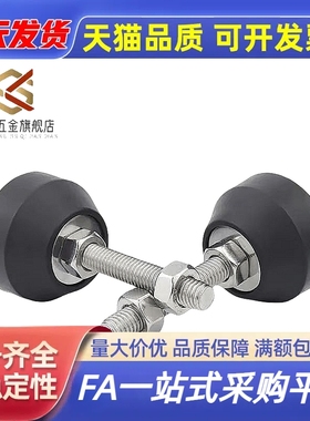 重载调节防震脚杯 AJPB-D80-M16/M20-L100/L120/L150 地脚尼龙