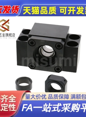 丝杠支座C-BUN/BTN6/8/10/12/15/20/25/30/C-BSW BSWE BSWN BSWR