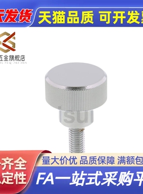 压纹旋钮 HAW26-M8/M10-L16/L20/L25/L30/L40-H12/15/16/20/30/40