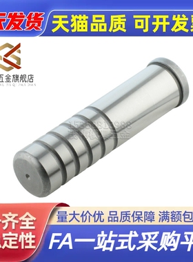 卸料板导柱 -直杆O型/肩型OFH0-D18-L40 FH02D10