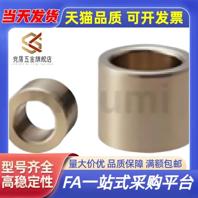 JBAD-JBADM-JBHD-JBHDM5/6/8/10/12/13/15/16/20/25定位销用衬套