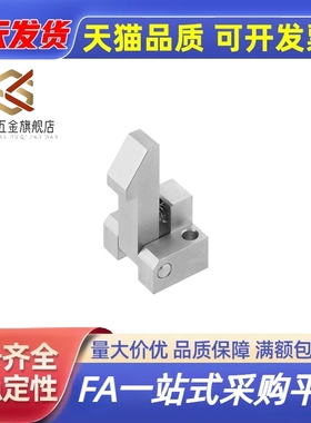 ATLAM ATLAS ATLAN-25-35-45 锁扣弹簧止回器PFE01 11 21自动上扣