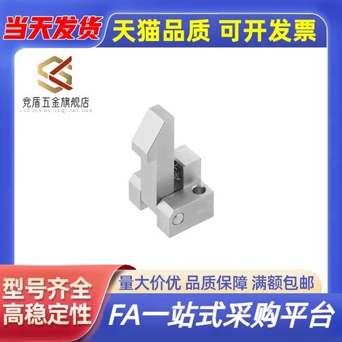 ATLAM ATLAS ATLAN-25-35-45 锁扣弹簧止回器PFE01 11 21自动上扣