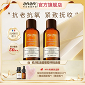 ZRZR葡萄籽精油保湿 进口 抗皱紧致面部护肤美容基础油 法国原装