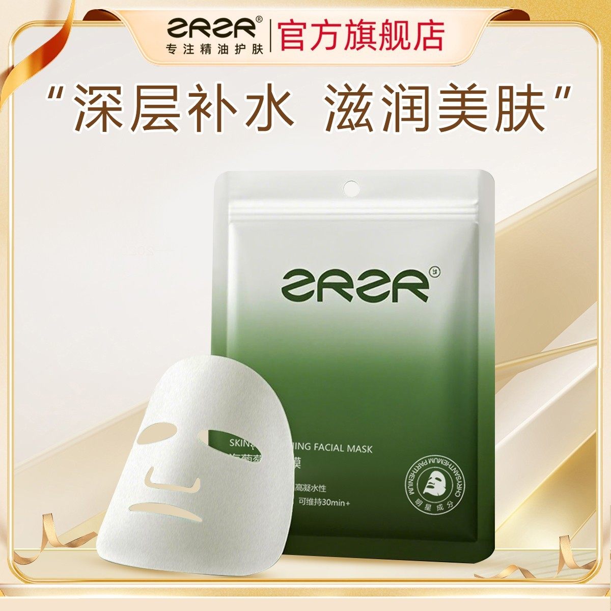 海葡萄湿敷膜DIY面膜纸湿敷棉敷脸专用脸部补水棉片超薄5片装,彩妆/香水/美妆工具,面膜纸,淘宝优惠券,粉丝福利购,淘宝优惠卷