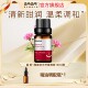 ZRZR埃及天竺葵精油10ml平衡油脂清洁毛孔黑头面部护肤修护精华油