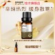 ZRZR马达加斯加生姜精油10ml 平衡水油温暖身心深层养肤护肤按摩