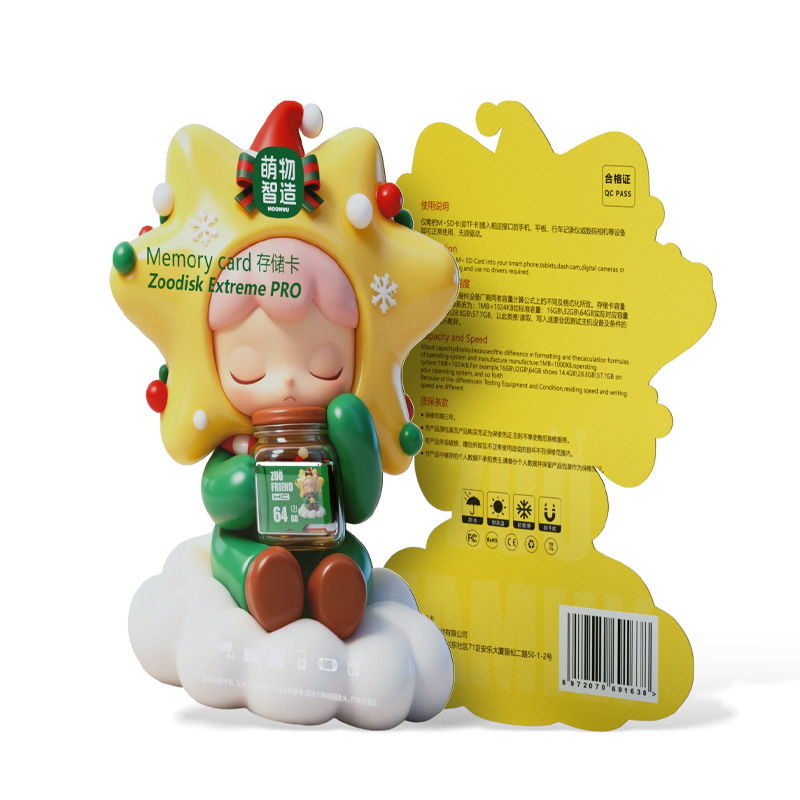 萌物智造儿童数码相机专用存储卡