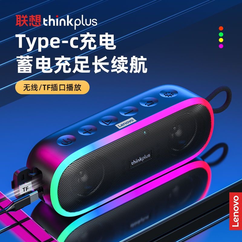 Lenovo/联想K8真无线蓝牙小音响家用大音量迷你重低音炮电脑音箱
