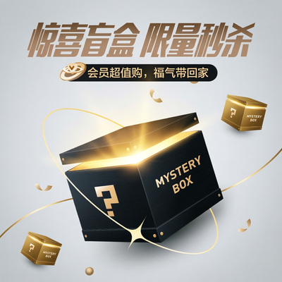 【盲盒福利随机发】蓝牙耳机盲盒