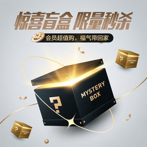 【盲盒福利随机发】蓝牙耳机盲盒